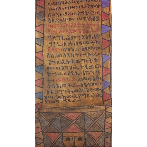 80 - Ethiopian Tribal interest hand painted vellum healing scroll, 145cm in length