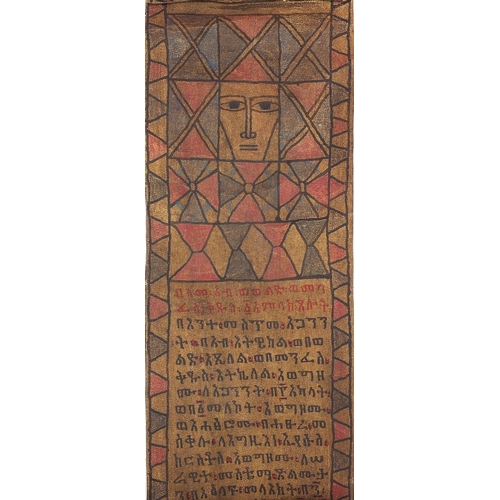 80 - Ethiopian Tribal interest hand painted vellum healing scroll, 145cm in length