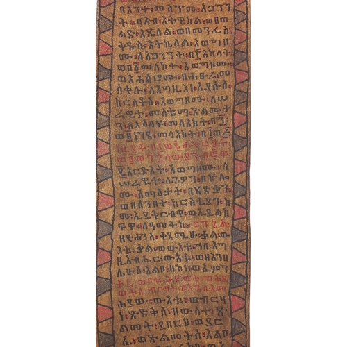 80 - Ethiopian Tribal interest hand painted vellum healing scroll, 145cm in length