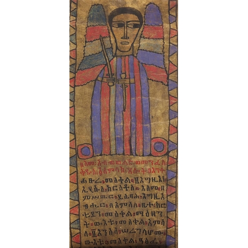 83 - Ethiopian Tribal interest hand painted vellum healing scroll, 140cm in length