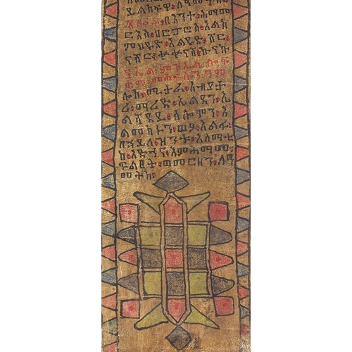 83 - Ethiopian Tribal interest hand painted vellum healing scroll, 140cm in length