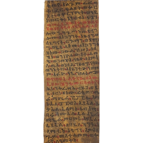 81 - Ethiopian Tribal interest hand painted vellum healing scroll, 160cm in length