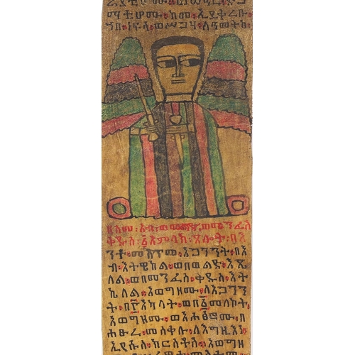 81 - Ethiopian Tribal interest hand painted vellum healing scroll, 160cm in length