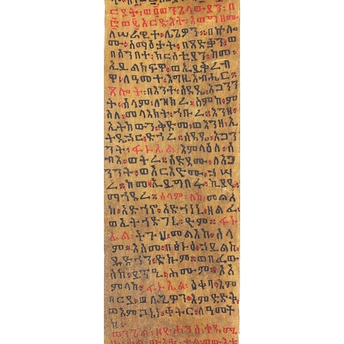 81 - Ethiopian Tribal interest hand painted vellum healing scroll, 160cm in length