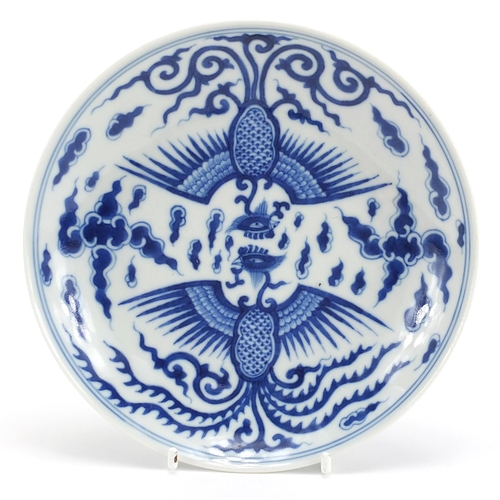 364 - Chinese blue and white porcelain plate hand painted with phoenixes amongst clouds, 16.5cm in diamete... 