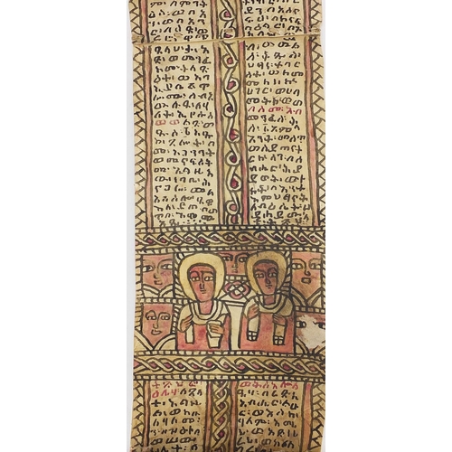 79 - Ethiopian Tribal interest hand painted vellum healing scroll, 145cm in length