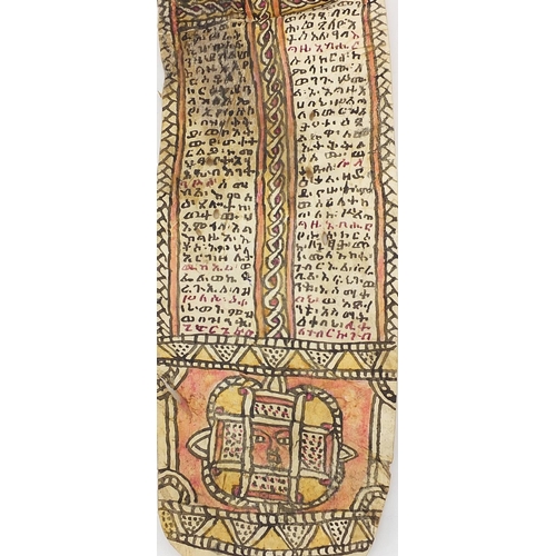 79 - Ethiopian Tribal interest hand painted vellum healing scroll, 145cm in length