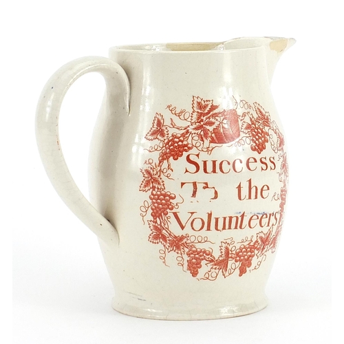 283 - 19th century Irish interest Success to the Volunteers jug, 13cm high