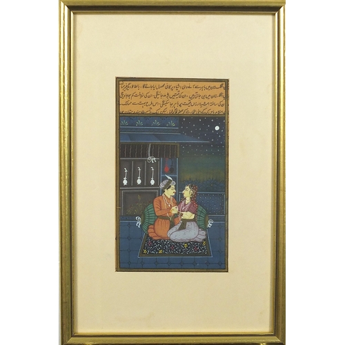 121 - Seated figures with attendants, pair of Indian Mughal school watercolours, each mounted, framed and ... 