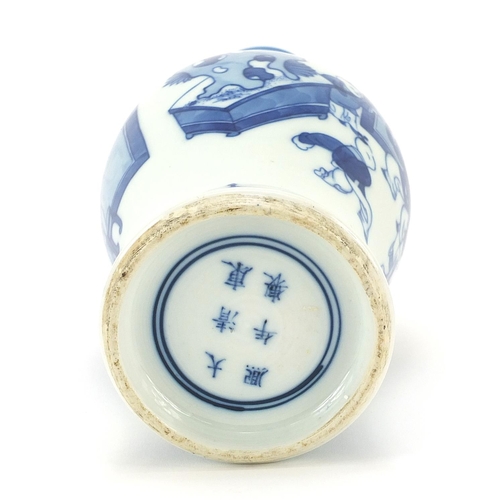 464 - Chinese blue and white porcelain baluster vase with twin handles, hand painted with mothers and chil... 