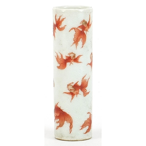 604 - Chinese porcelain cylindrical vase hand painted in iron red with goldfish, four figure character mar... 