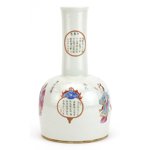 13 - Chinese porcelain mallet vase hand painted in the famille rose palette with figures and calligraphy,... 