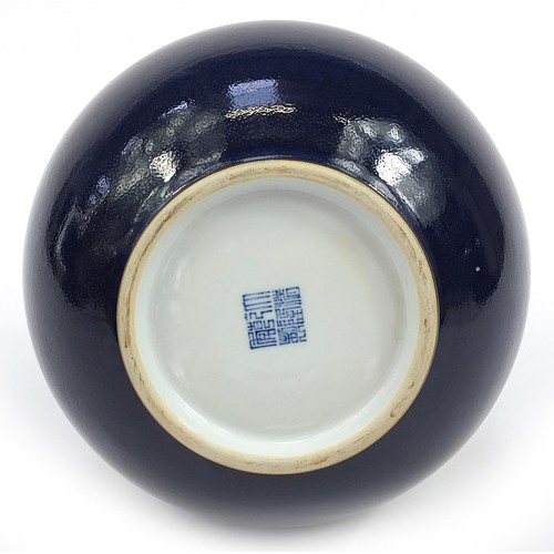 14 - Large Chinese porcelain vase having a blue glaze, six figure character marks to the base, 37cm high
