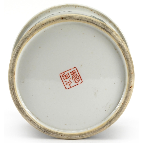 457 - Chinese porcelain brush pot hand painted in the famille rose palette with continuous river landscape... 