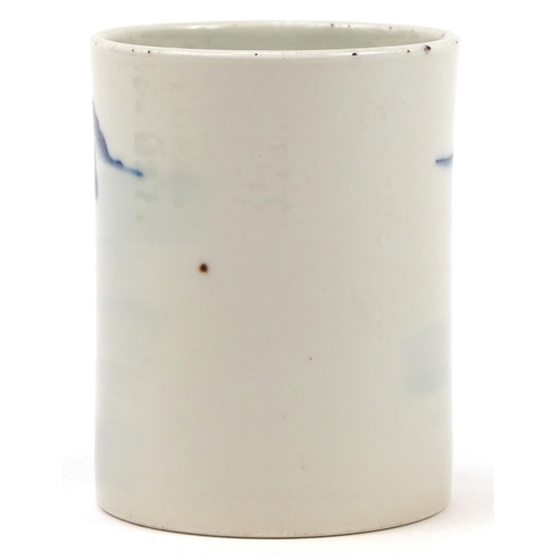 23 - Chinese blue and white porcelain brush pot hand painted with mountain river landscape, 13cm high