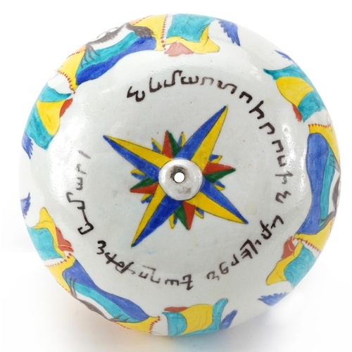 151 - Large Turkish Armenian hanging ball hand painted with Christ and angels, inscribed with inscriptions... 