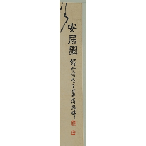 206 - Manner of Qian Songyan - A Moment of Peaceful Life, Chinese ink and watercolour scroll with characte... 