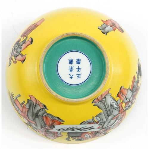 65 - Chinese porcelain yellow ground bowl hand painted with figures, six figure character marks to the ba... 