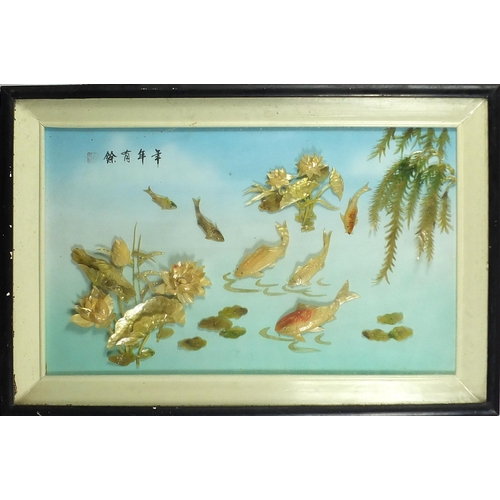 1051 - Fish amongst lily pads, Chinese relief panel with character marks and red seal mark, framed and glaz... 