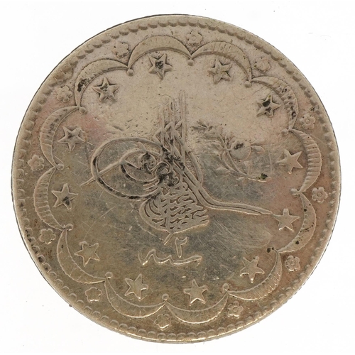 2535 - Antique Persian silver coin, 3.7cm in diameter