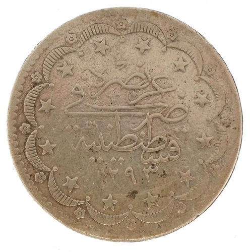 2535 - Antique Persian silver coin, 3.7cm in diameter