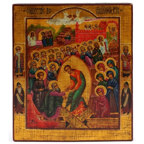 159 - Rectangular Greek Orthodox wooden icon hand painted with Christ and saints, 32cm x 27cm