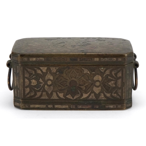 88 - Middle Eastern bronze spice box with white metal inlay, carrying handles and sectional interior, 7cm... 