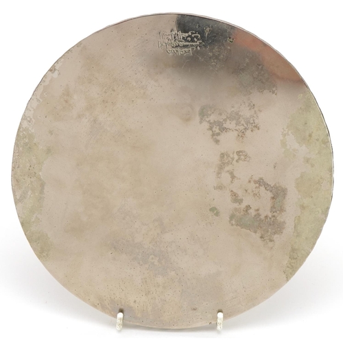 760 - Islamic white metal plaque with calligraphy, signed to the reverse, 21.5cm in diameter