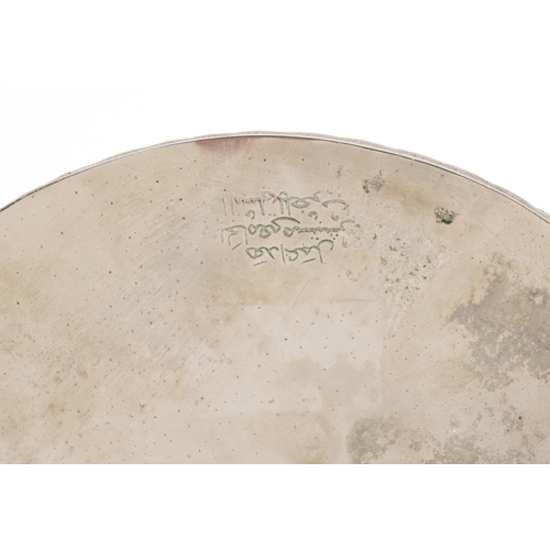 760 - Islamic white metal plaque with calligraphy, signed to the reverse, 21.5cm in diameter