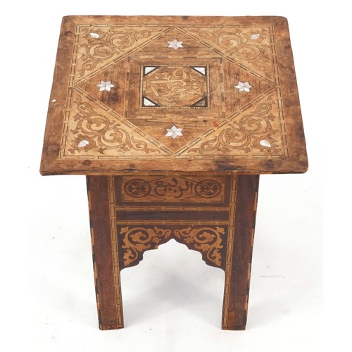 911 - Moorish design occasional table with mother of pearl inlay, 47.5cm high x 41cm W x 41cm D