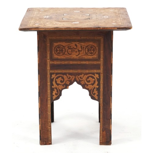 911 - Moorish design occasional table with mother of pearl inlay, 47.5cm high x 41cm W x 41cm D