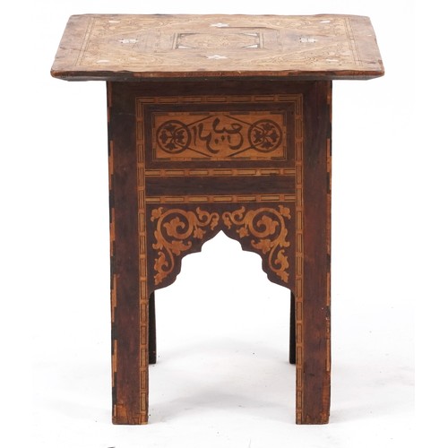 911 - Moorish design occasional table with mother of pearl inlay, 47.5cm high x 41cm W x 41cm D