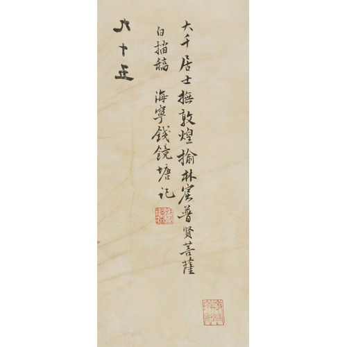 205 - Manner of Zhang Daqian - Dunhuang Buddha, Chinese ink on watercolour, unframed, 147cm x 78cm