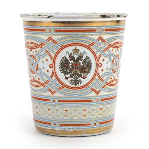 779A - Tsar Nicholas II & Tsarina Alexandra Feodorovna 1896 Khodynka cup of sorrows enamel beaker