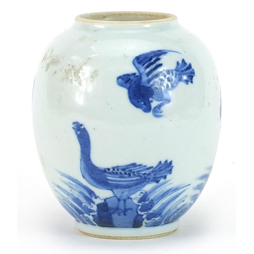 184 - Chinese blue and white porcelain vase hand painted with mythical animals, Kangxi leaf mark to the ba... 