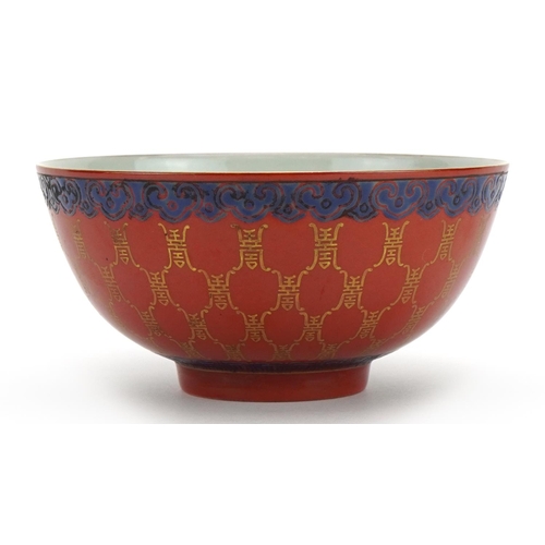 185 - Chinese iron red porcelain bowl hand painted with ruyi heads, six figure character marks to the base... 