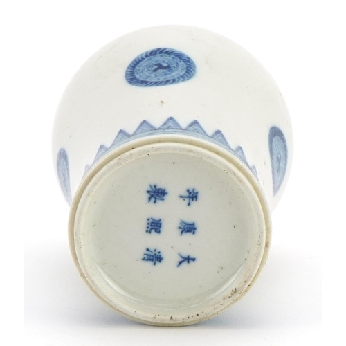 519 - Chinese blue and white porcelain vase hand painted with stylised roundels, six figure character mark... 