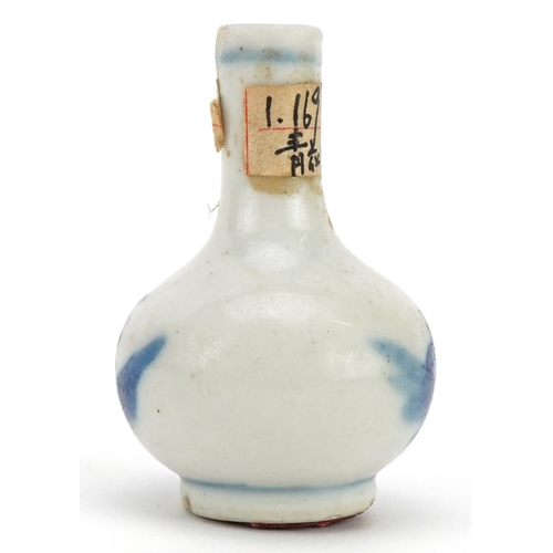 125 - Miniature Chinese blue and white porcelain vase hand painted with figures, wax seal to the base, 4cm... 