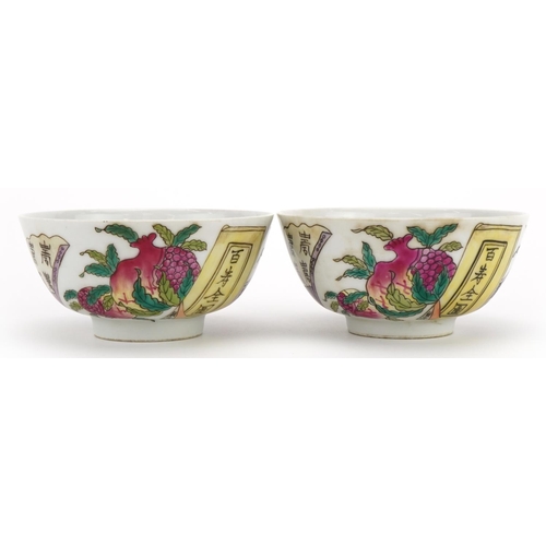 23 - Pair of Chinese porcelain bowls hand painted with peaches and calligraphy, six figure iron red chara... 
