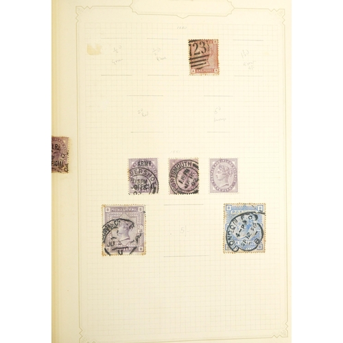 2037 - Collection of British and world stamps arranged in eight albums including Penny black and Penny reds