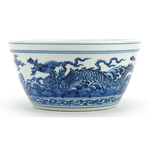 189 - Chinese porcelain blue and white bowl hand painted with calligraphy and dragons chasing the flaming ... 