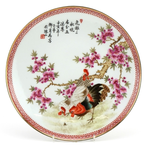 190 - Chinese porcelain dish hand painted in the famille rose palette with roosters, flowers and calligrap... 