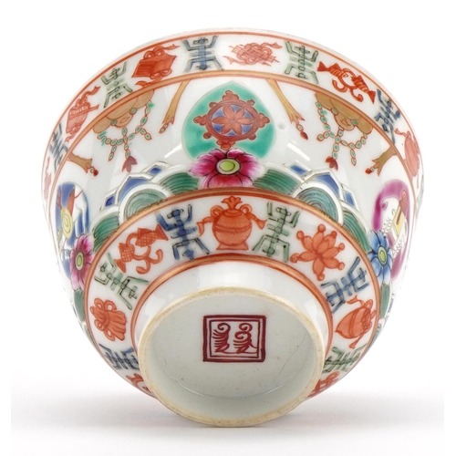 265 - Chinese porcelain tea bowl hand painted in the famille rose palette with figures and emblems, iron r... 