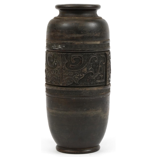 1478 - Japanese archaic style vase decorated with emblems, 31.5cm high