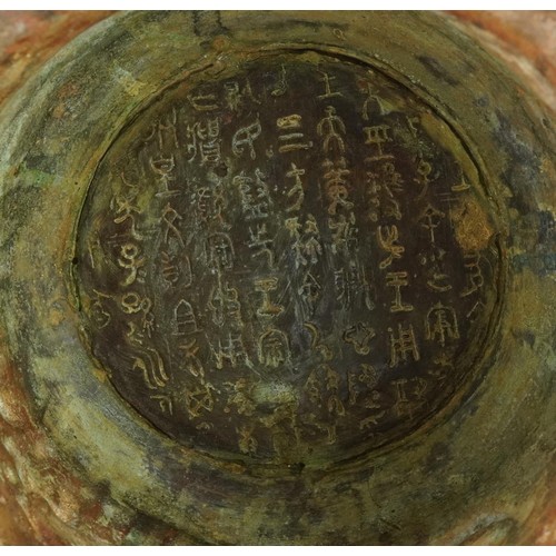 63 - Chinese patinated bronze archaic style censer with twin handles, character marks to the interior, 29... 