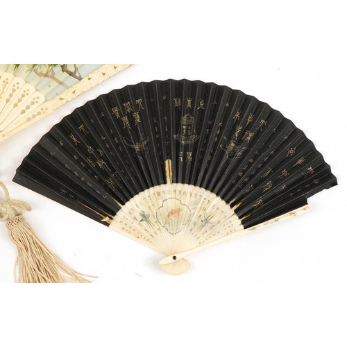 1702 - Two Chinese bone brisee fans comprising a silk example hand painted with birds amongst flowers and o... 