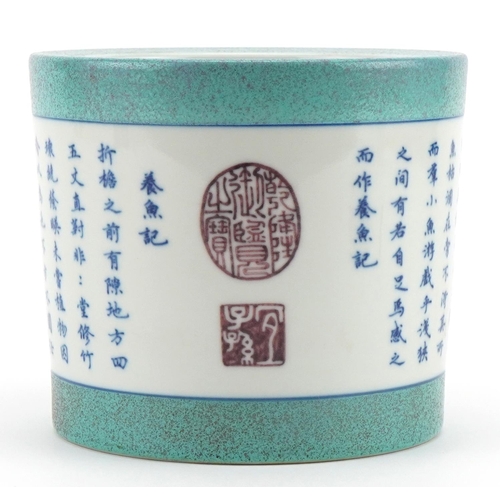 182 - Chinese porcelain brush pot hand painted with calligraphy, six figure character marks to the base, 1... 