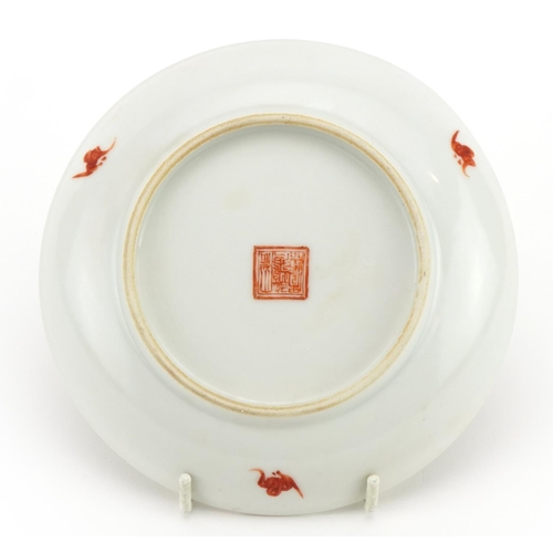 205 - Chinese porcelain dish hand painted in the famille rose palette with boats in water and palaces, six... 