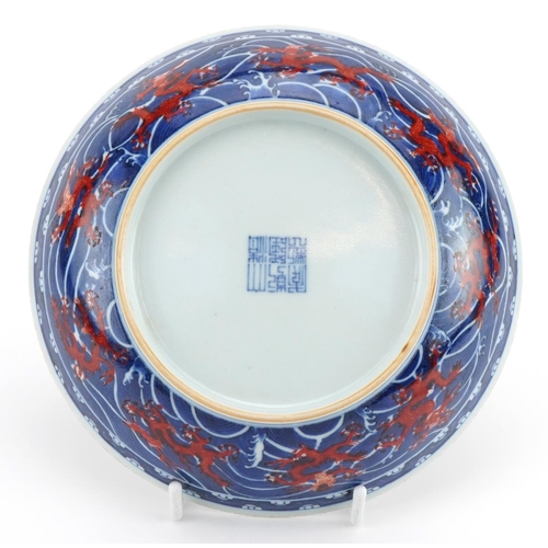 326 - Chinese blue and white with iron red porcelain shallow dish hand painted with dragons amongst crashi... 