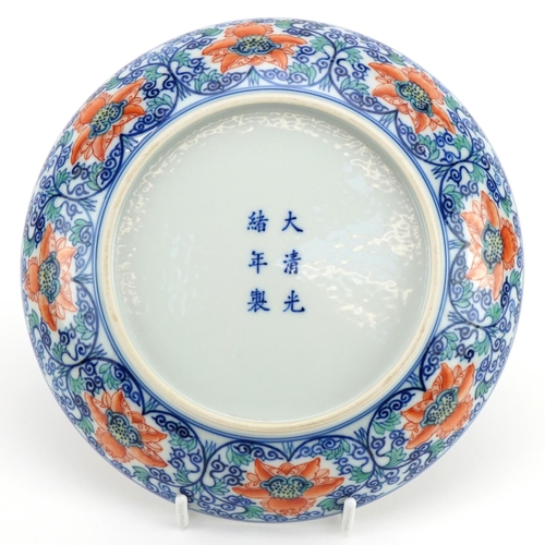 282 - Chinese blue and white with iron red porcelain shallow plate hand painted with flower heads amongst ... 